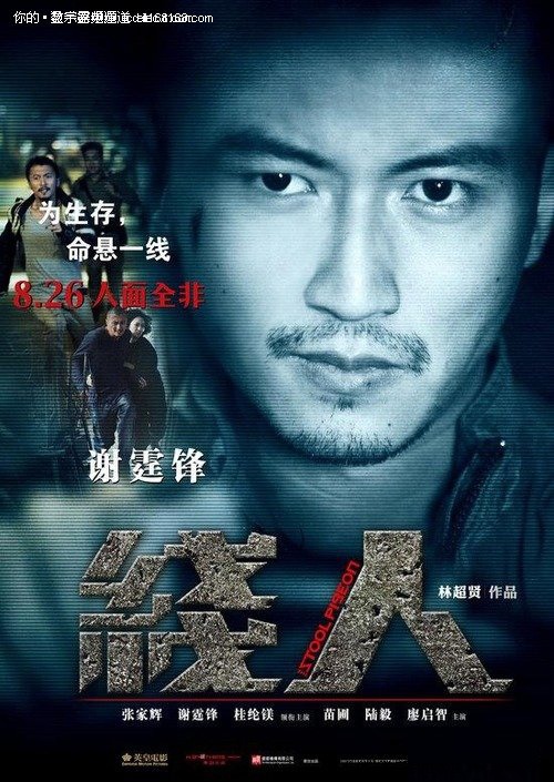 包伊州立大学毕业证电子图